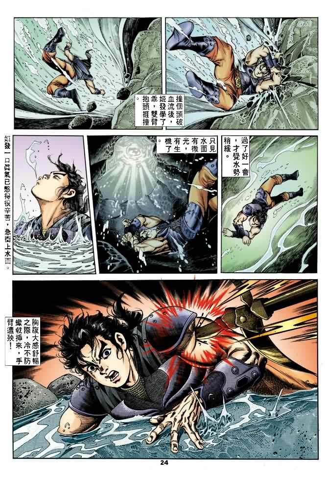 第18回