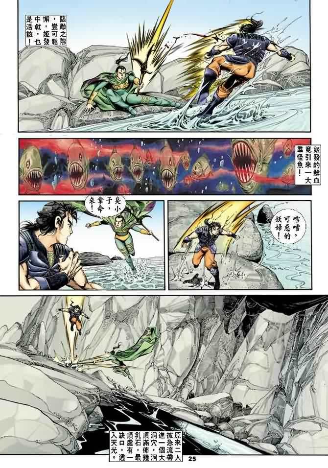 第18回