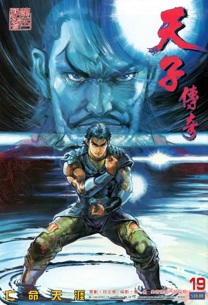 第19回