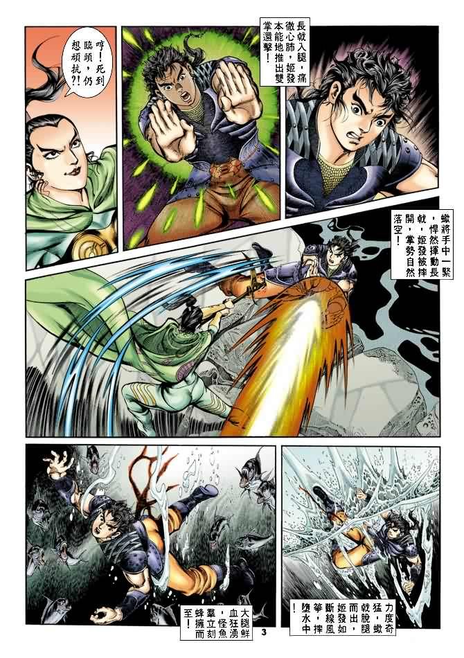 第19回