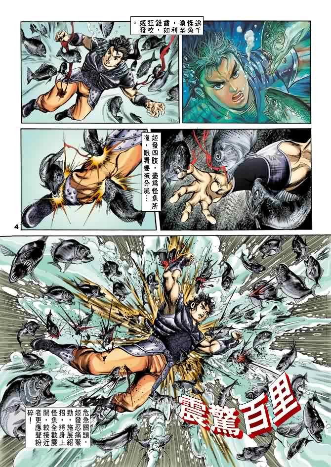 第19回