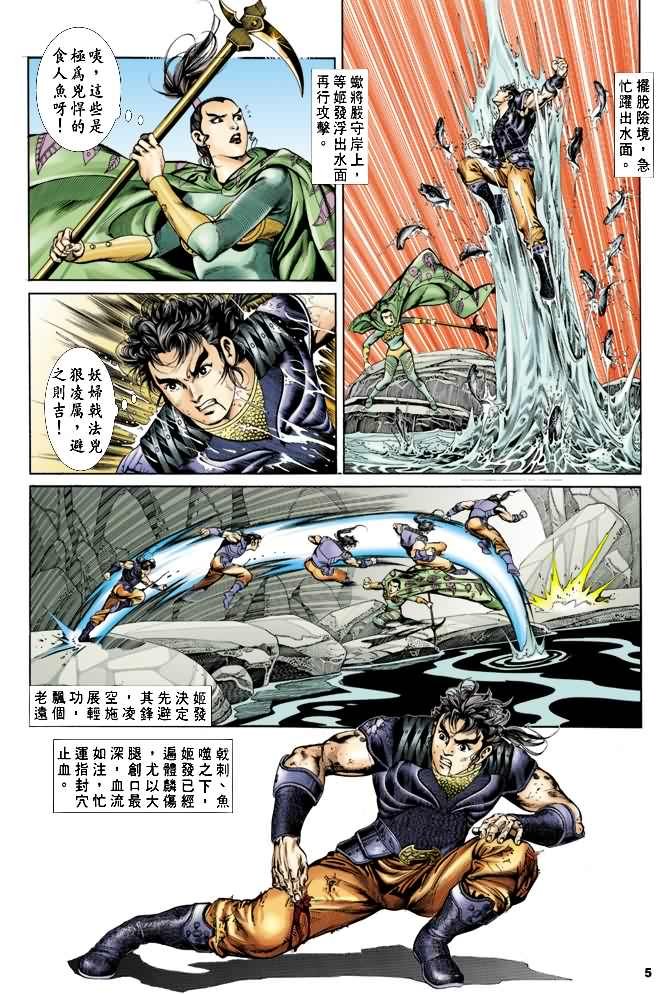 第19回