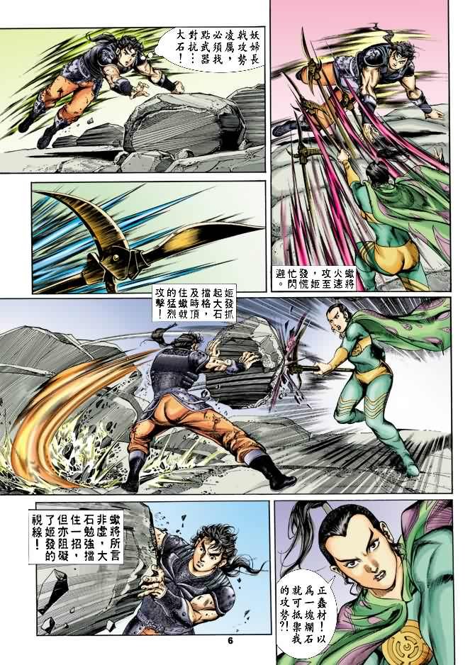 第19回