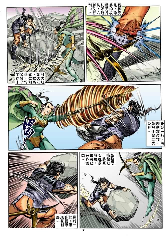 第19回