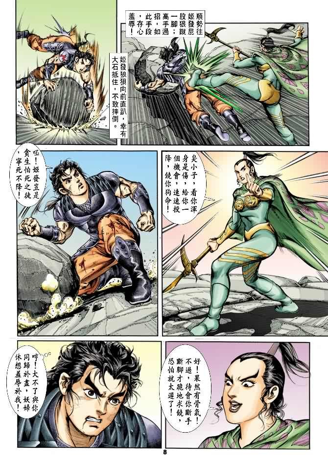 第19回