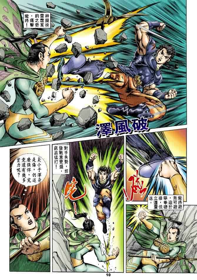 第19回