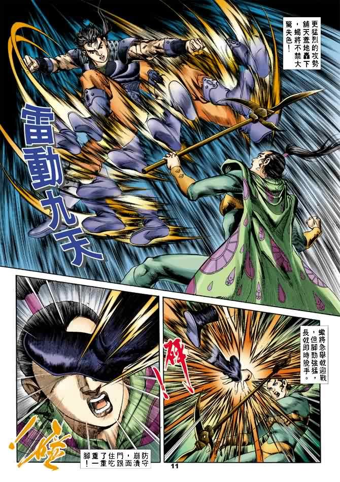 第19回