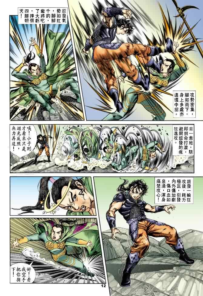 第19回