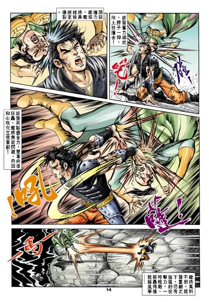 第19回
