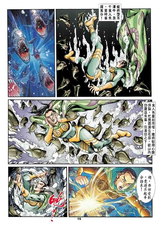 第19回