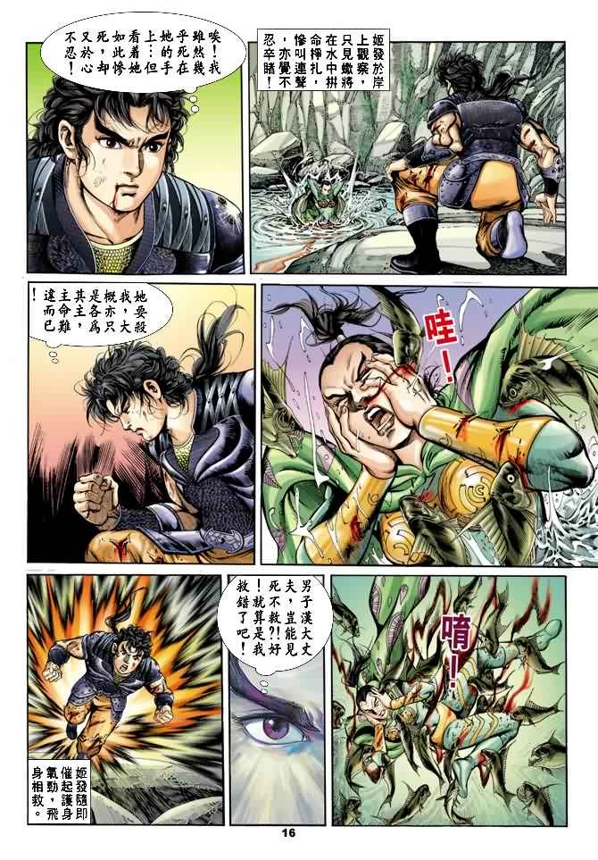 第19回