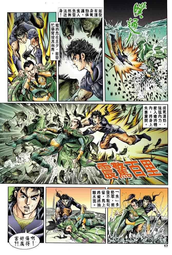第19回