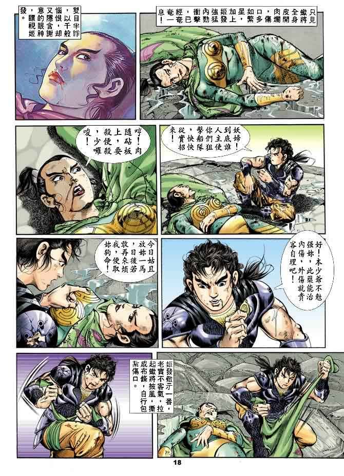 第19回