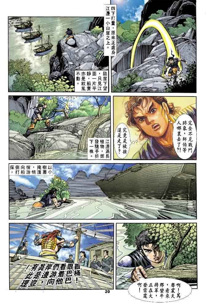第19回