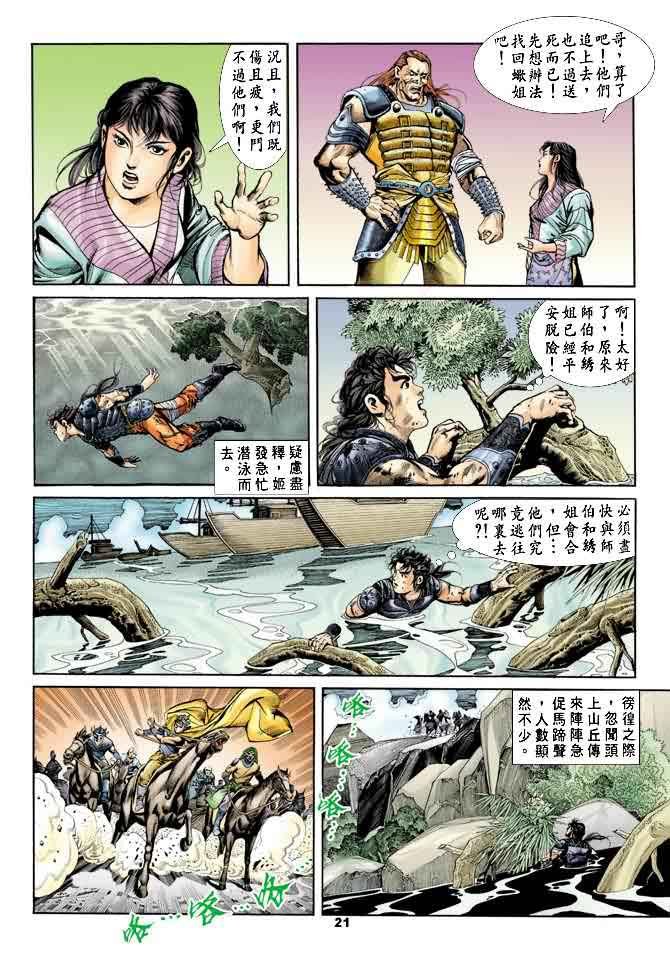 第19回