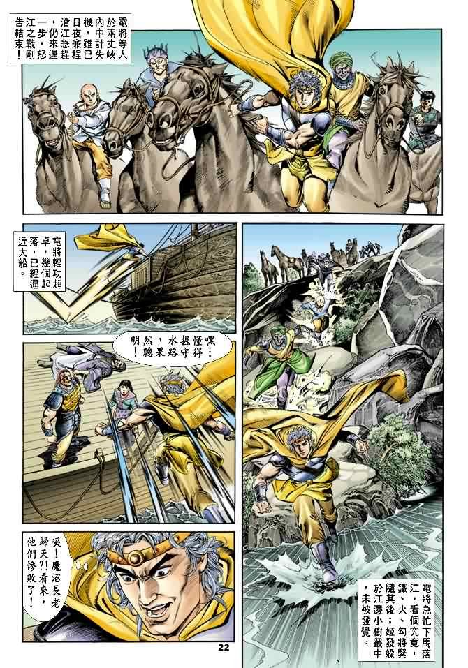 第19回