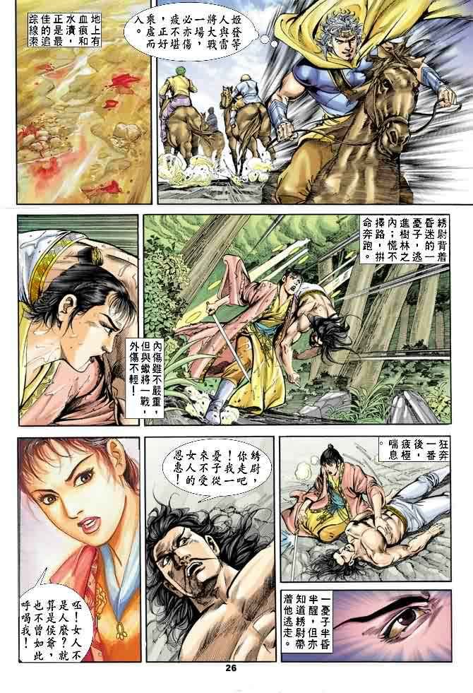 第19回