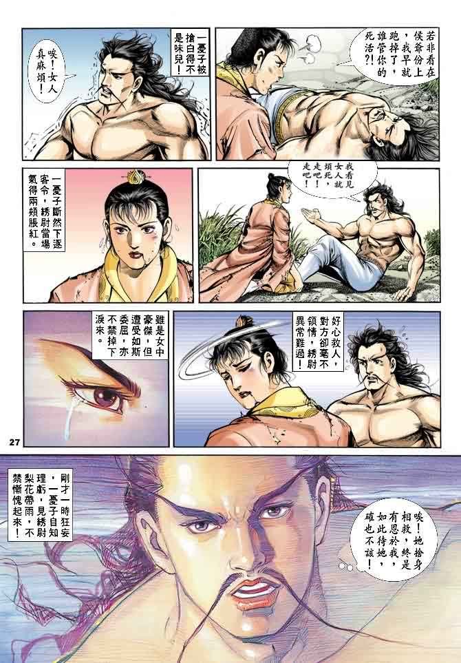 第19回