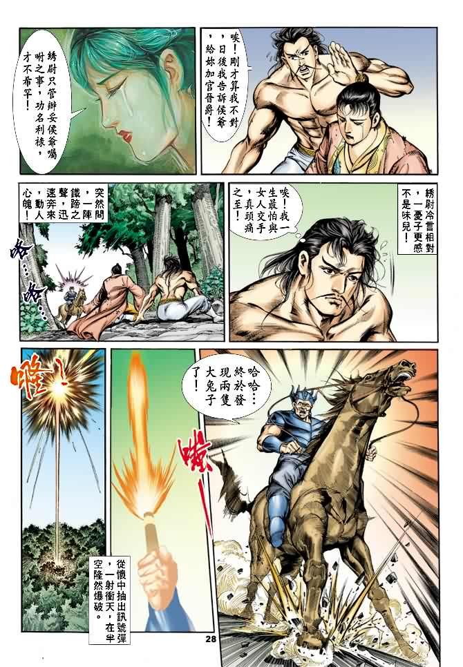 第19回