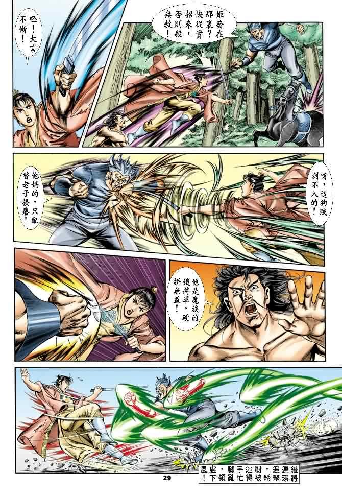 第19回
