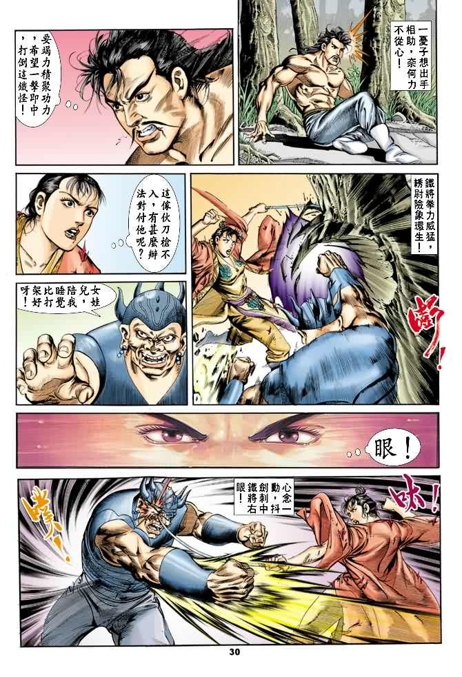 第19回
