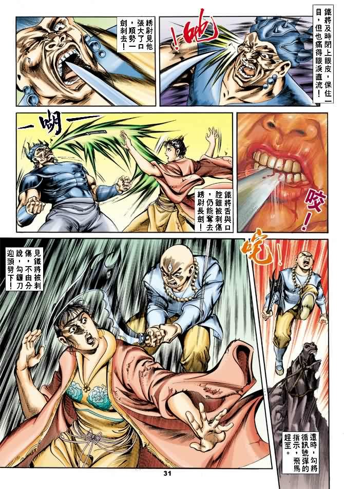 第19回