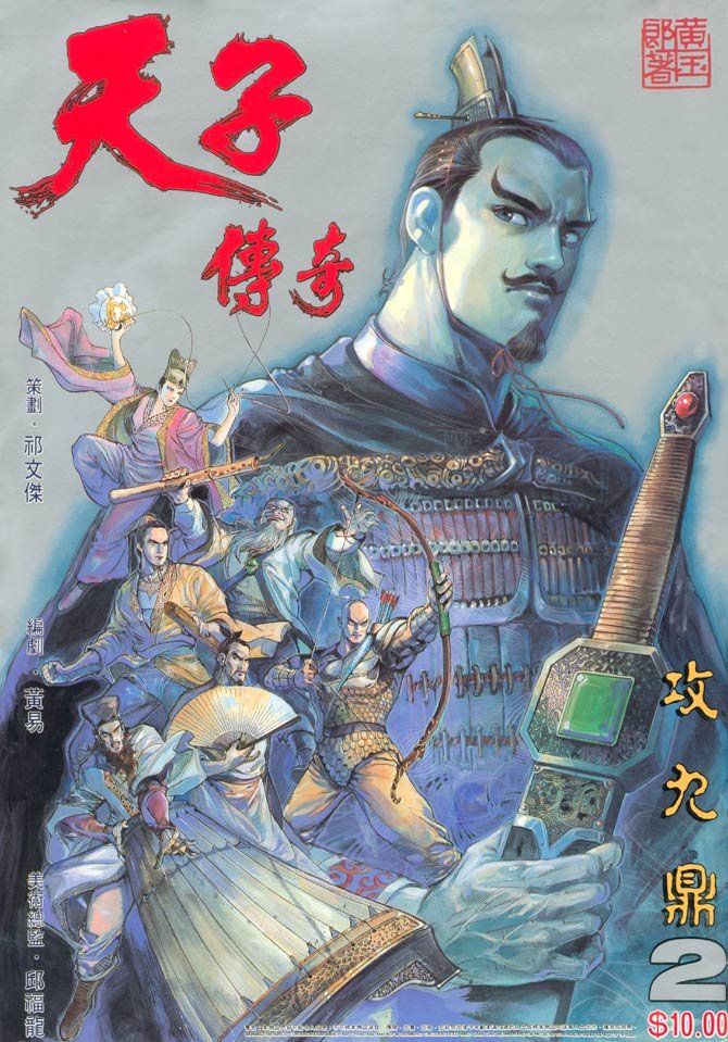 第2回