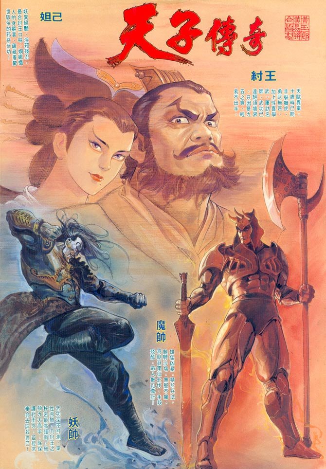 第2回