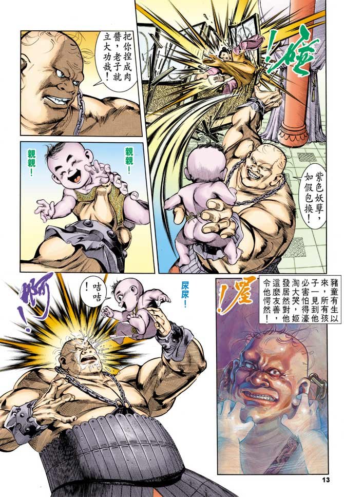 第2回