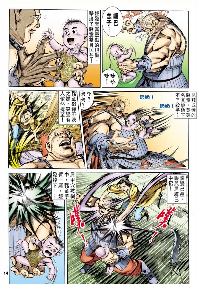 第2回