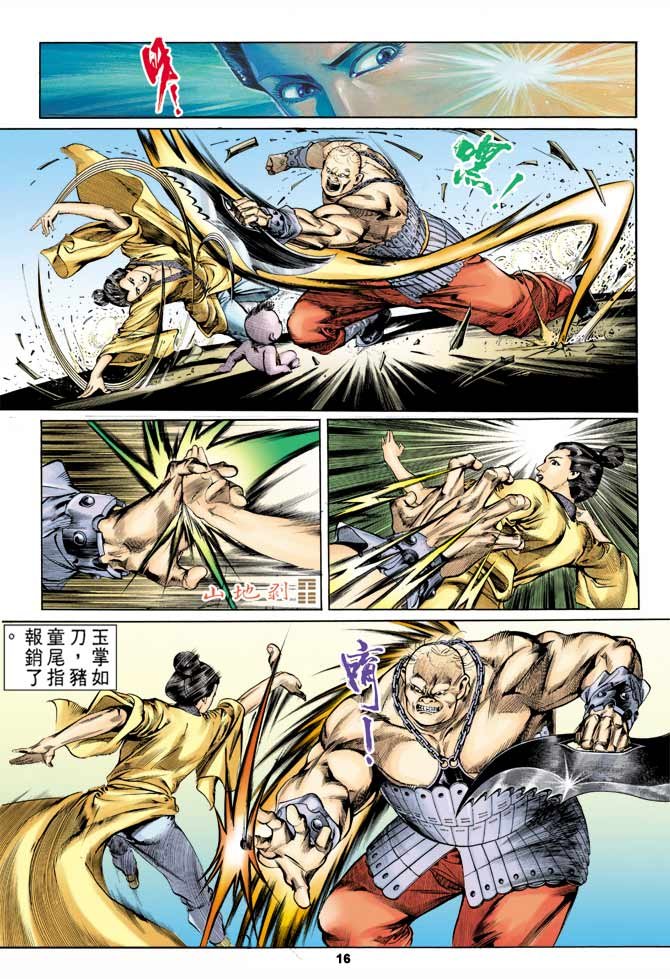 第2回