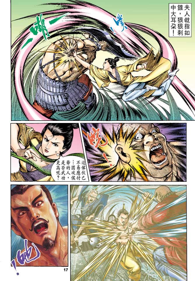 第2回