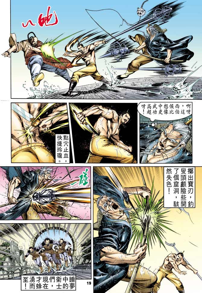第2回