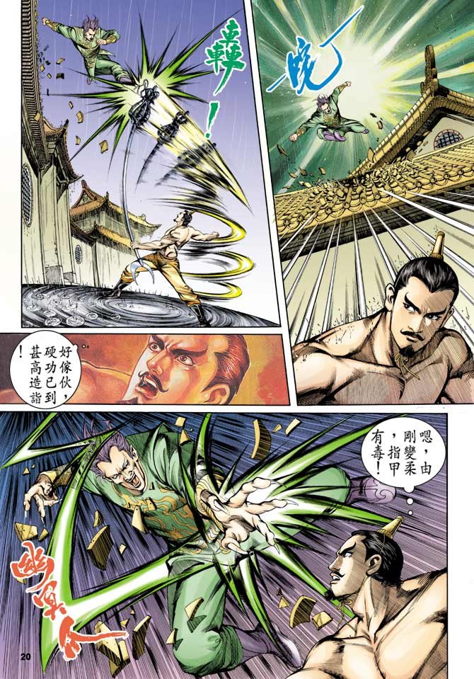 第2回