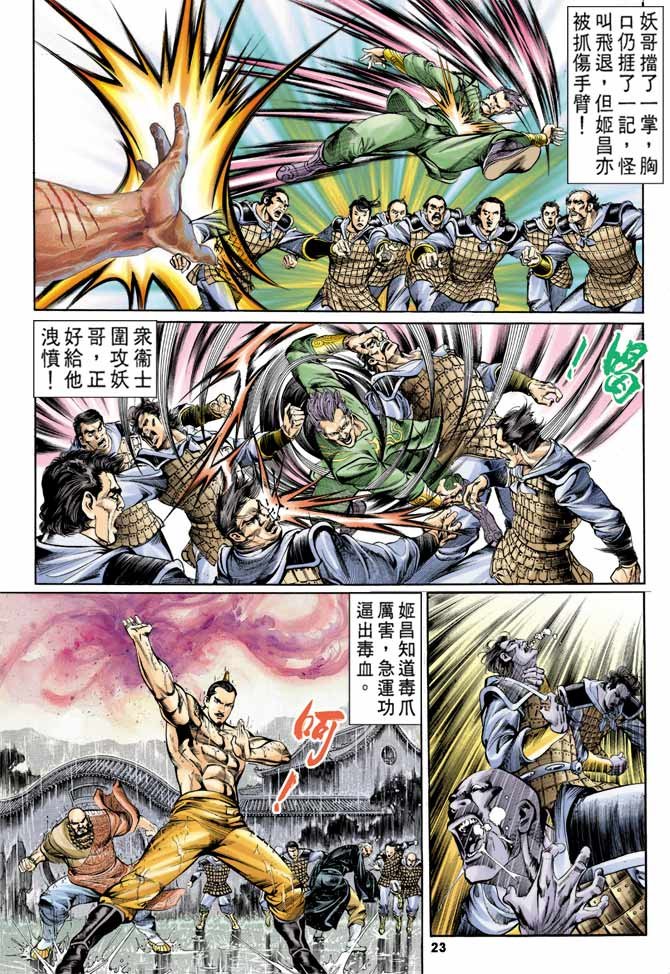 第2回