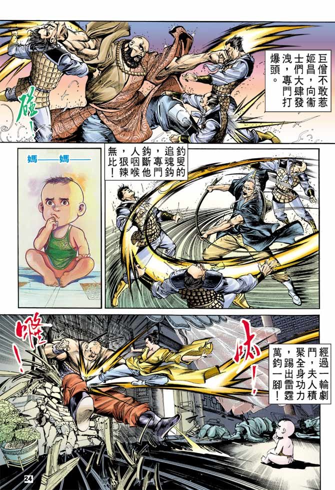 第2回