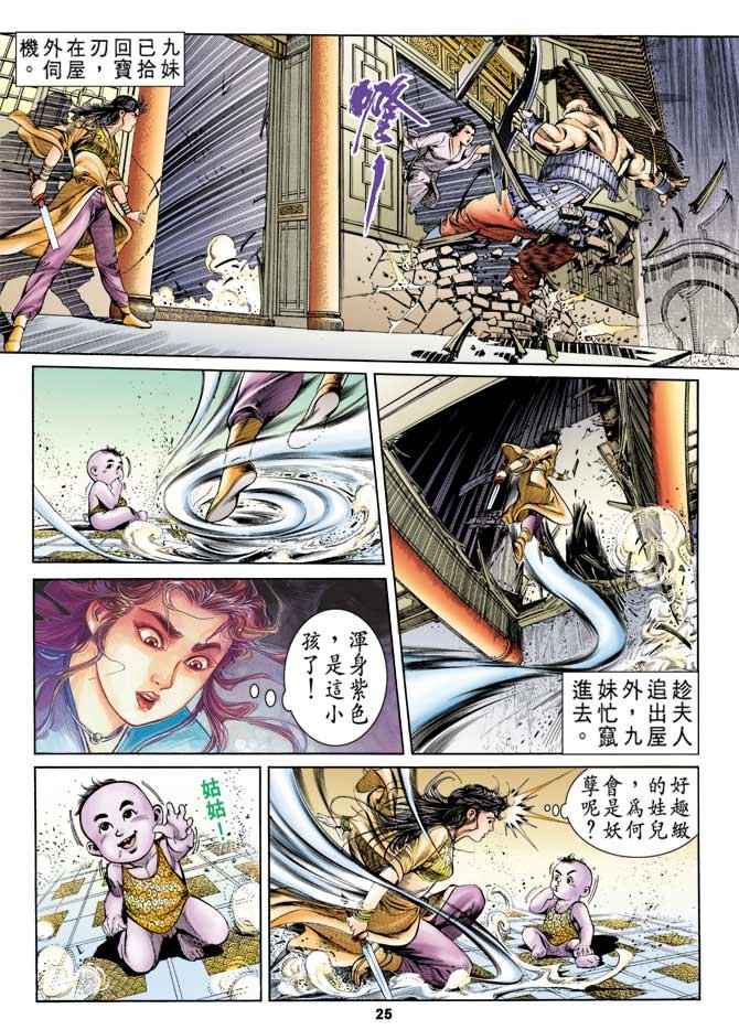 第2回