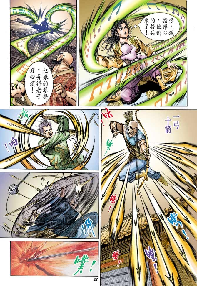 第2回