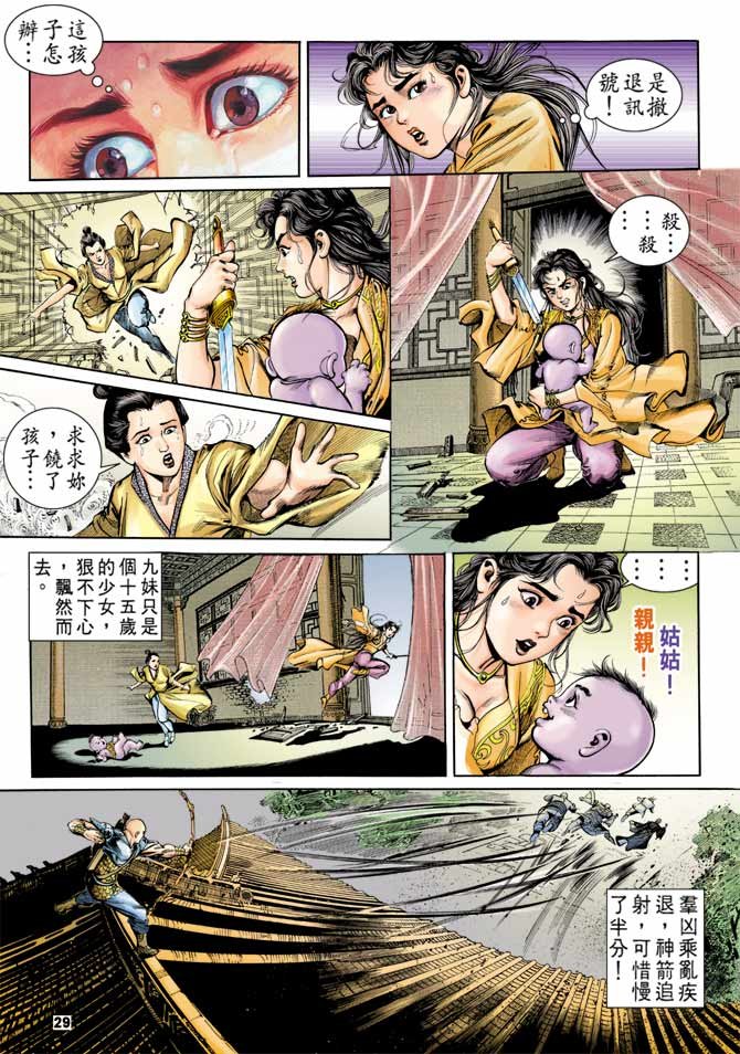 第2回