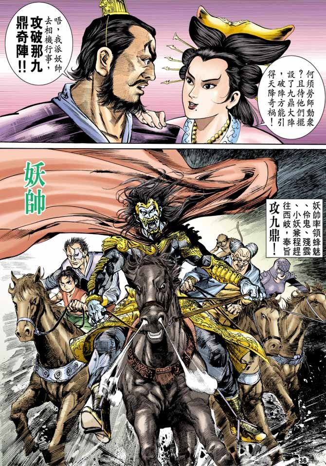 第2回