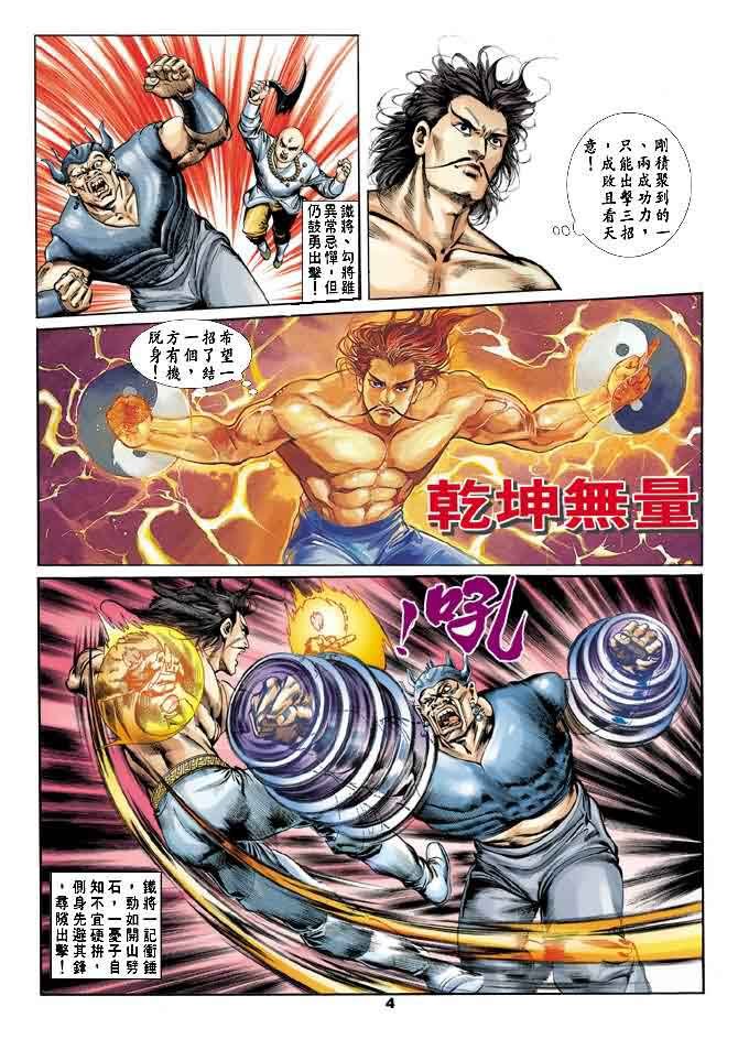 第20回