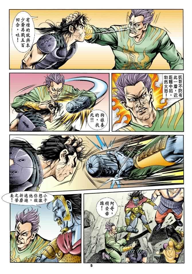 第21回