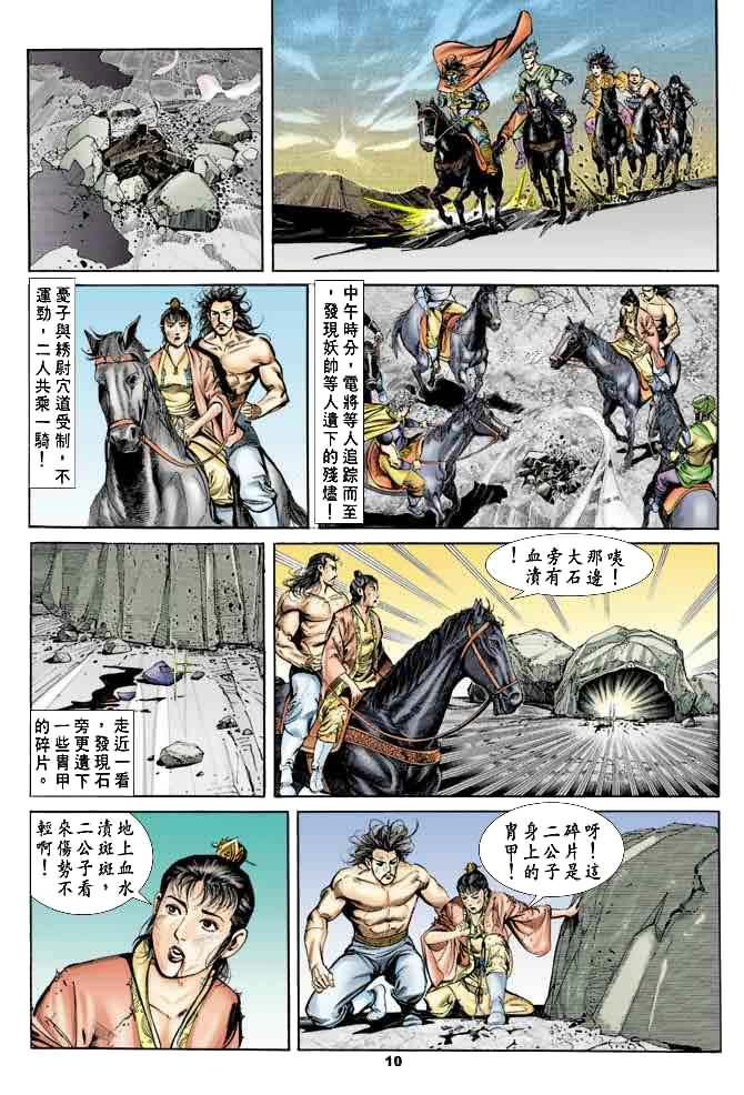 第21回