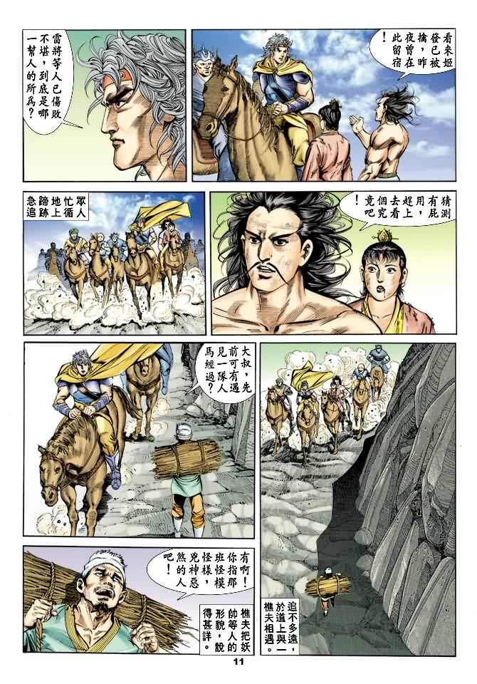 第21回