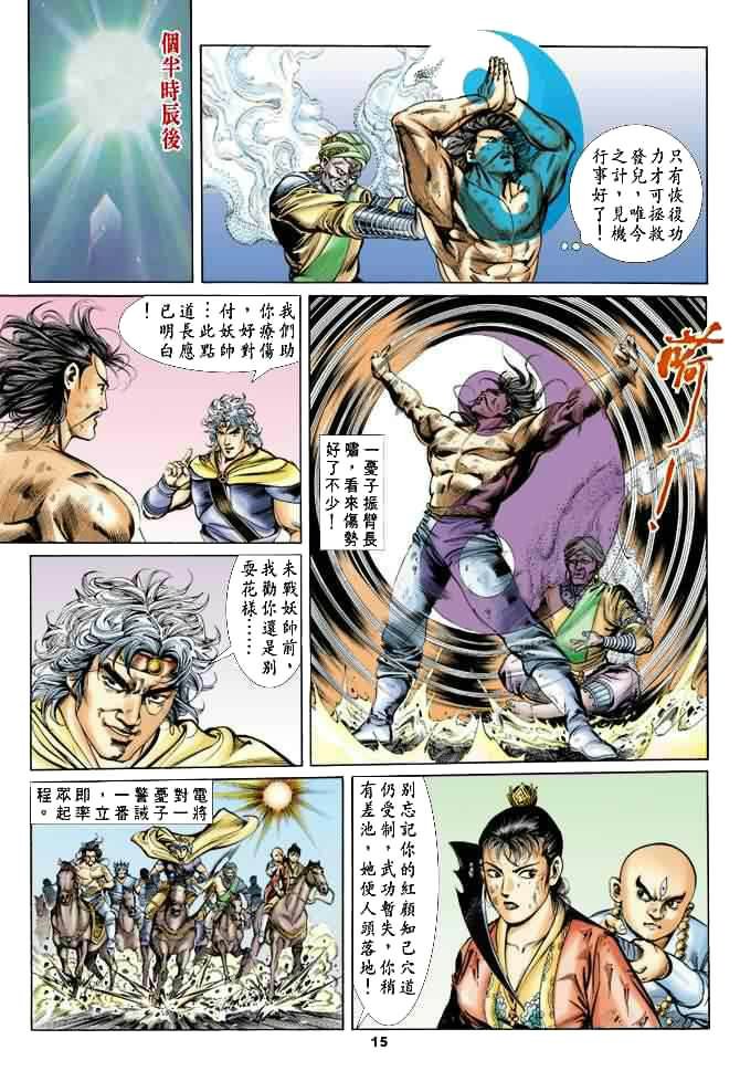 第21回