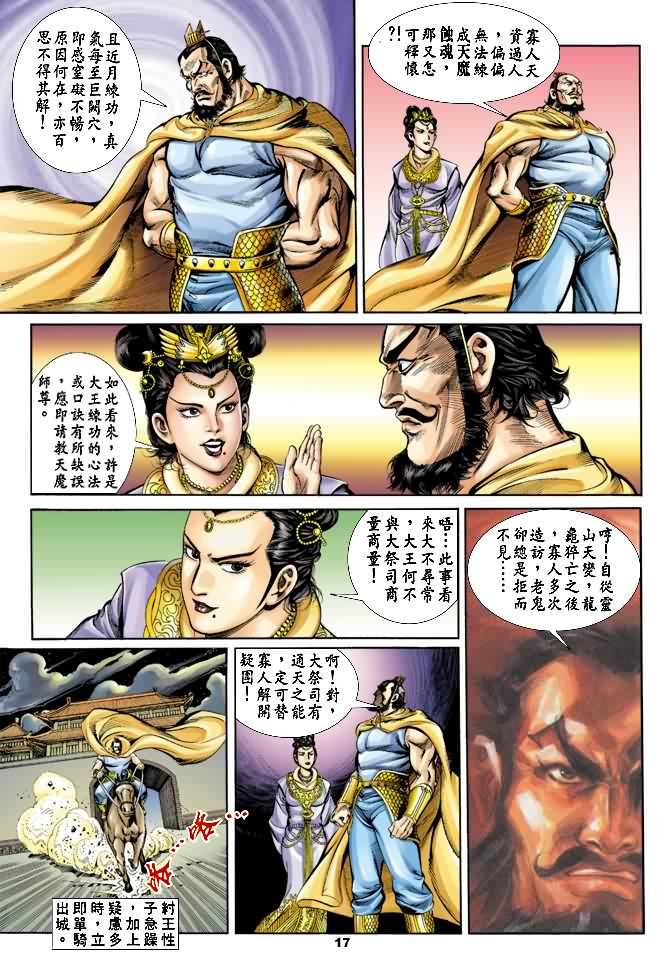 第21回