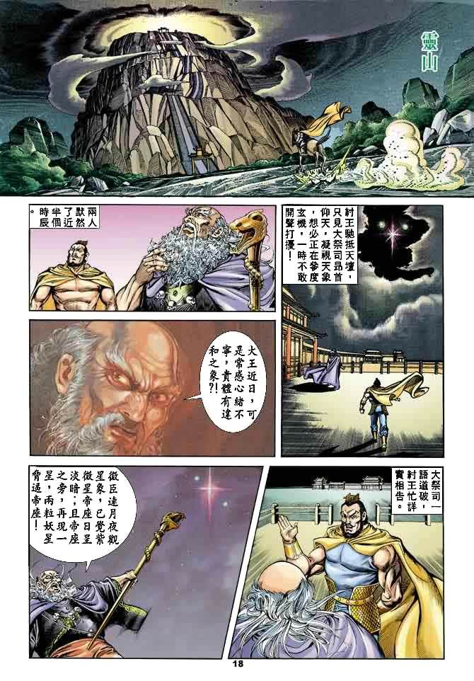 第21回