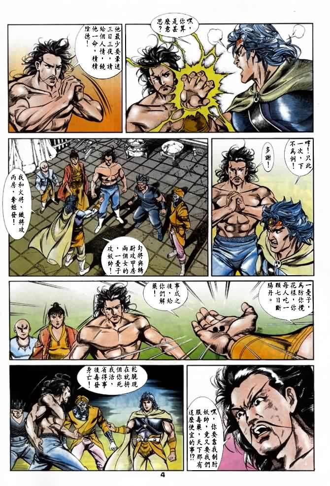 第22回