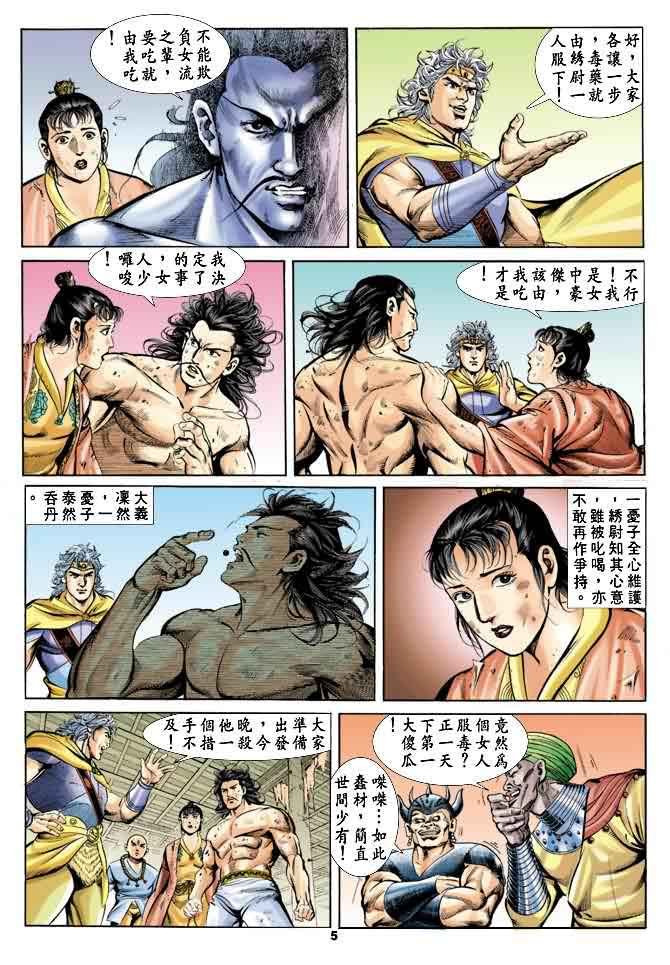 第22回
