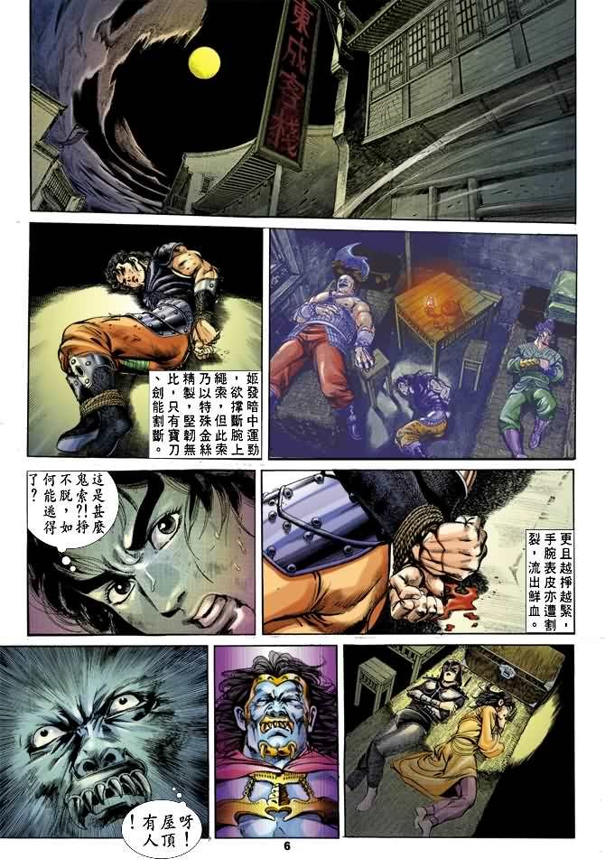 第22回